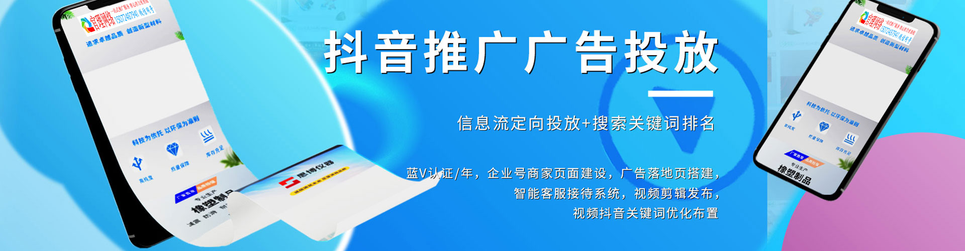 桦甸百度开户返点