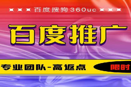 SEM托管优化案例：打造精准广告投放策略
