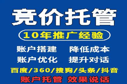 sem账户托管案例：如何精准定位目标用户