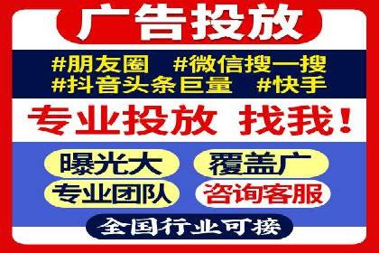 百度竞价开户流程全解析，告别小白